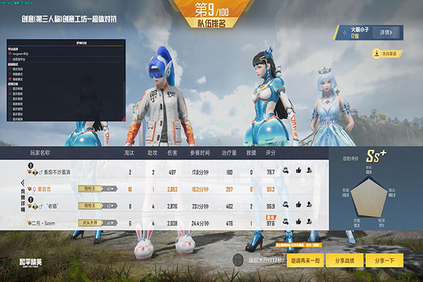 CF大姨妈辅助透视自瞄效果